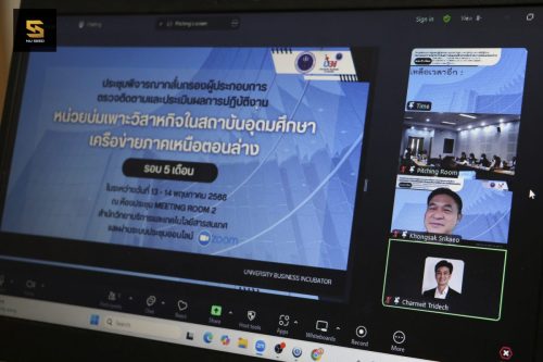 496094986 1148179270670155 10084187465965281 n-thiti-singkong