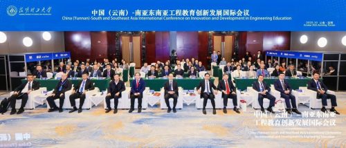 LINE ALBUM KUST-KIB-23-24-Oct-2025 251026 25 0