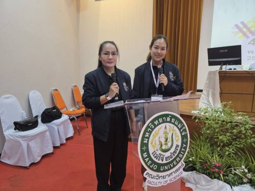 228548 0-Suphitcha-Khamhaeng