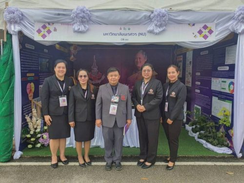 LINE ALBUM นิทรรศการ-41168 251111 63-Suphitcha-Khamhaeng