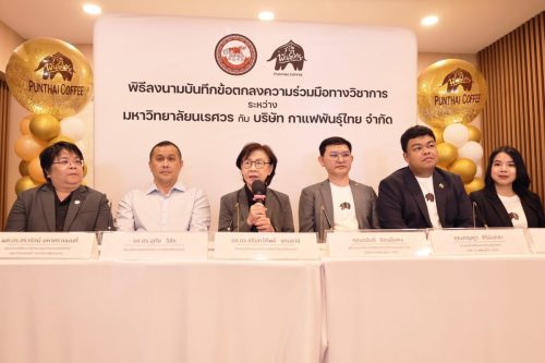 IMG51-sutatip-kerddee