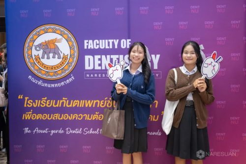 DSC 2088