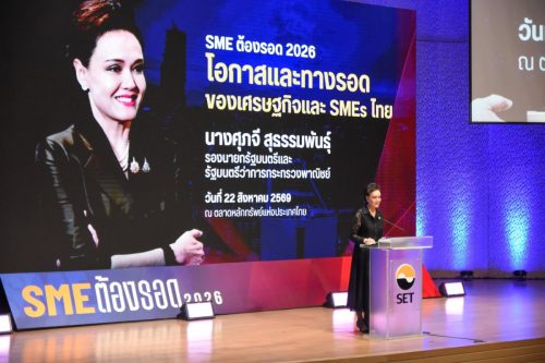 783323365 1553994160088662 4174585287769026562 n-thiti-singkong