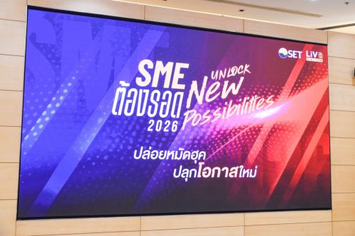 786167180 1553994376755307 5915673873236109646 n-thiti-singkong
